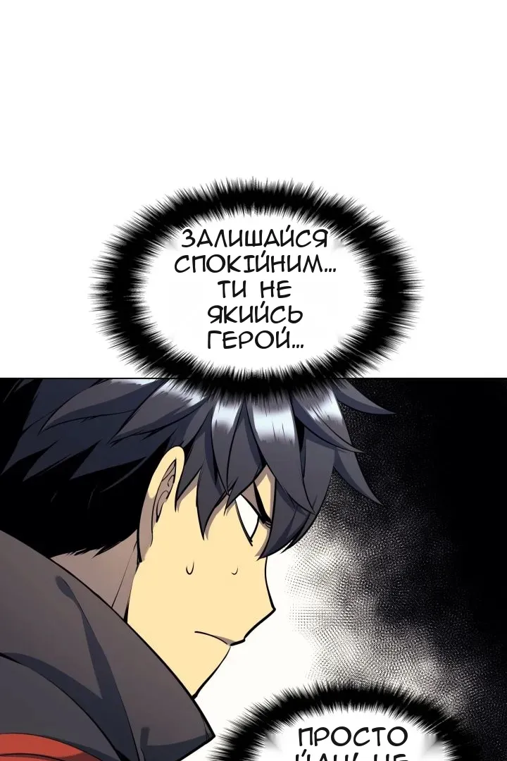 Сторінка 61