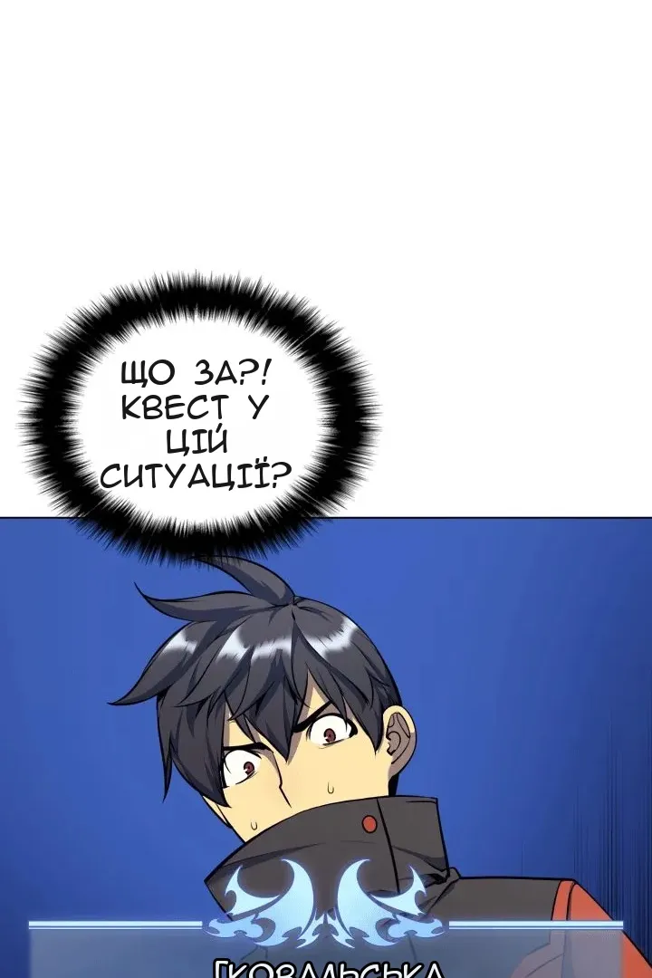 Сторінка 65