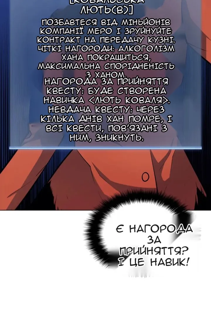 Сторінка 66
