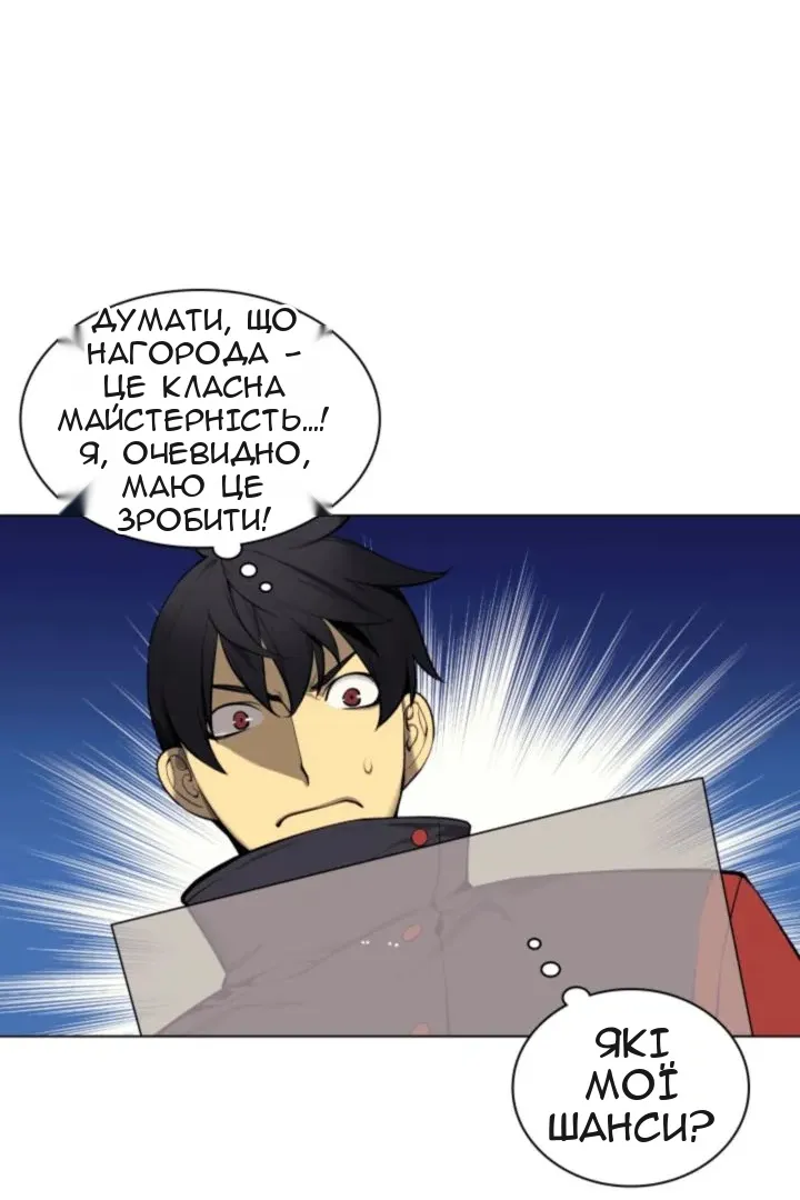 Сторінка 67