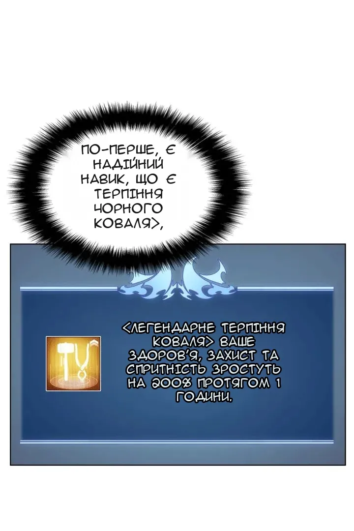 Сторінка 68