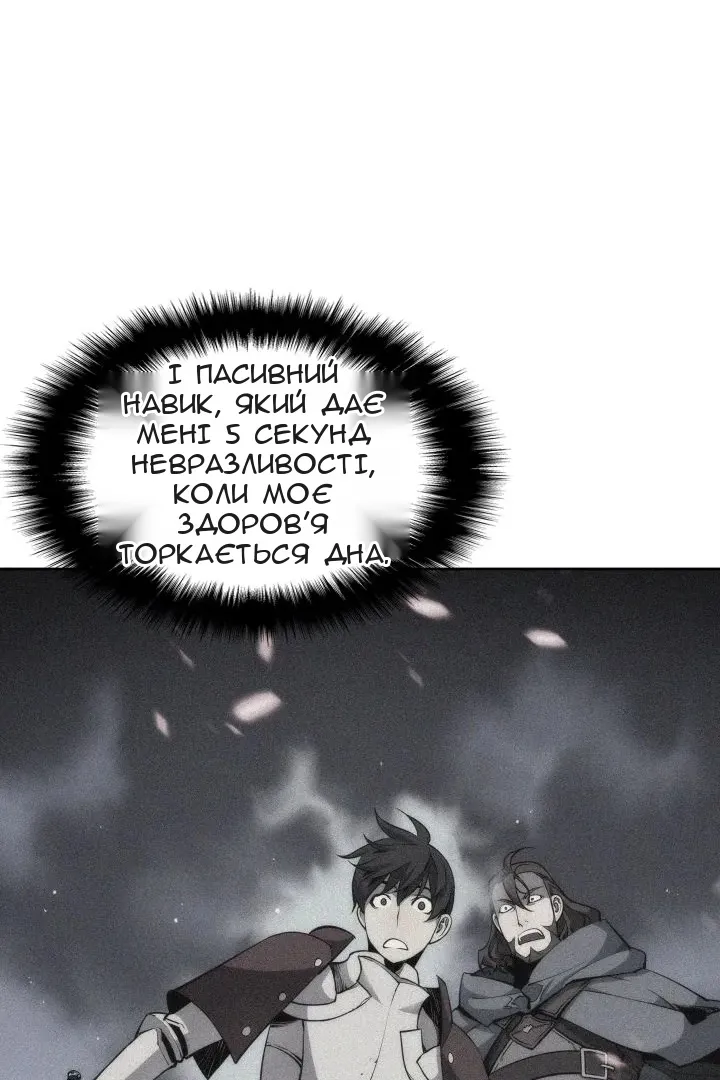 Сторінка 69