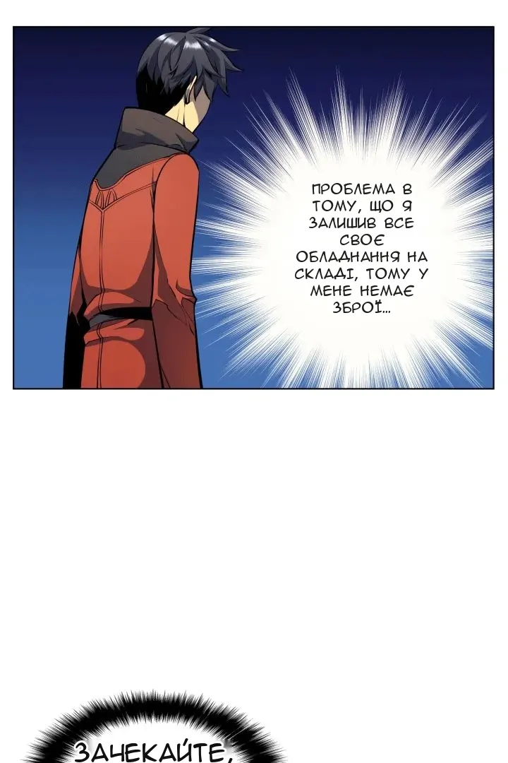 Сторінка 71