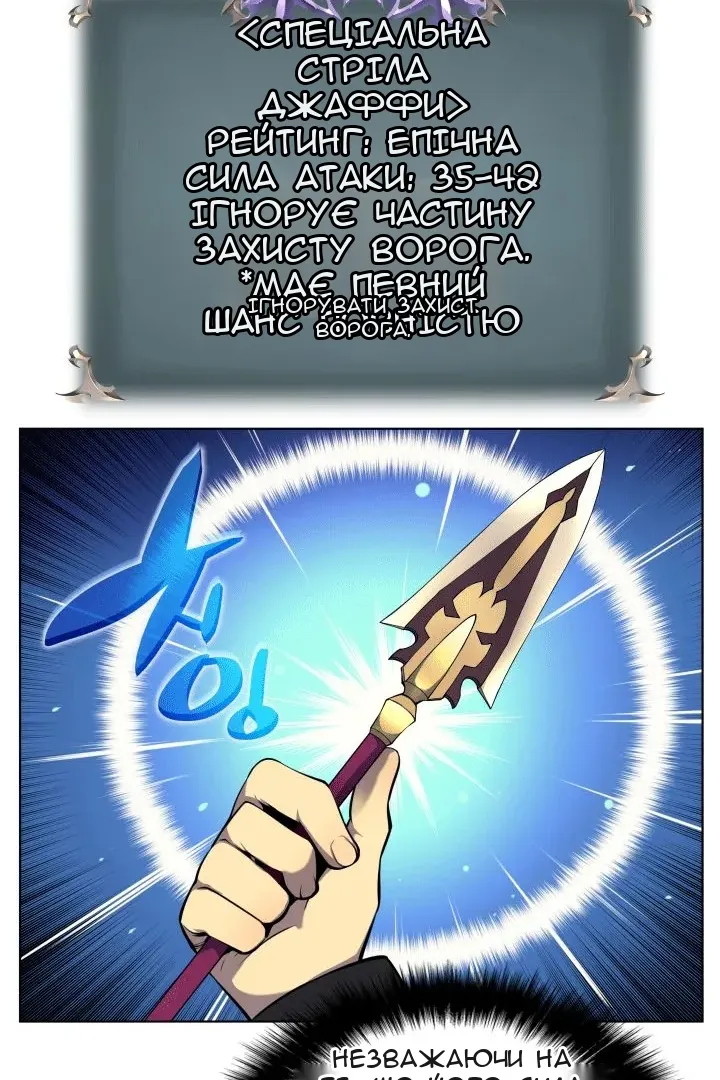 Сторінка 74