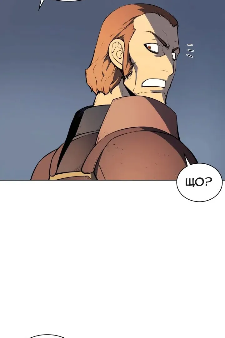 Сторінка 76