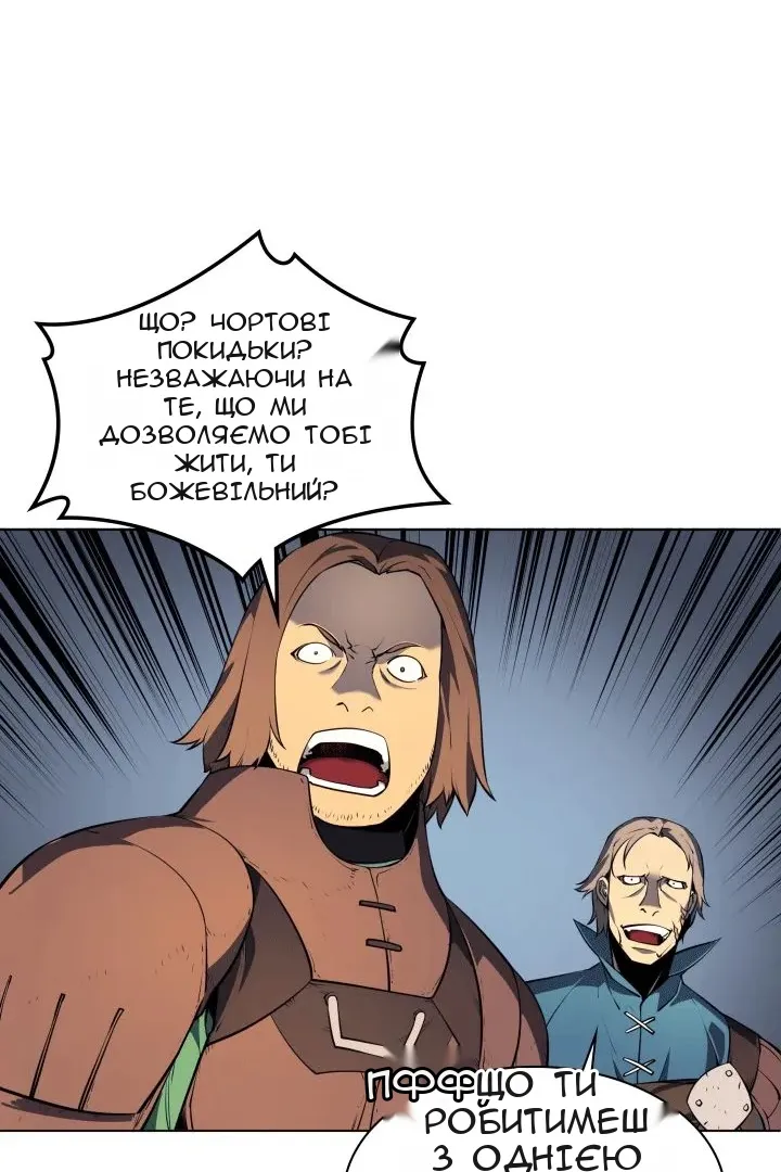 Сторінка 79