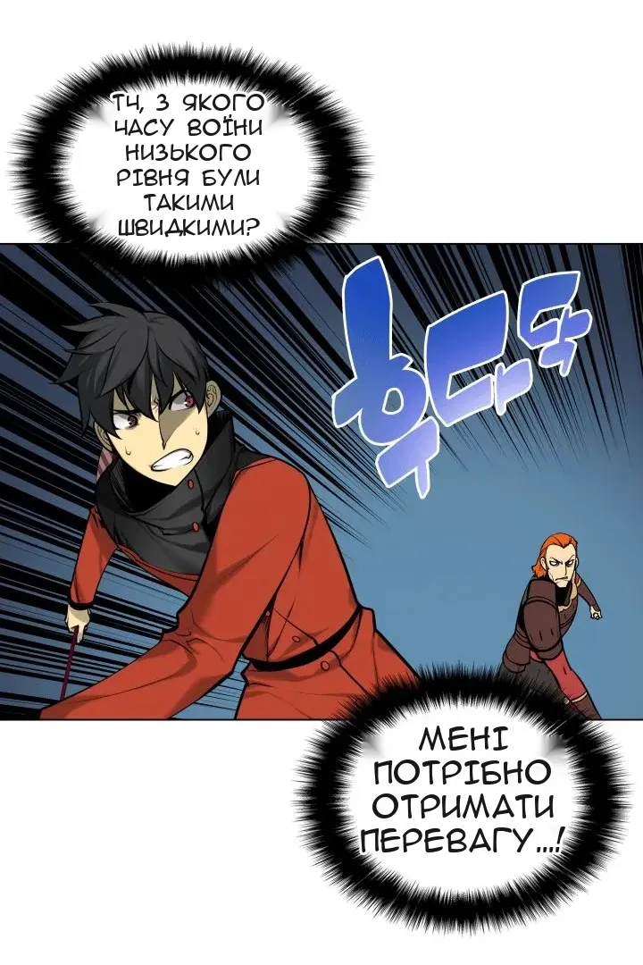 Сторінка 85