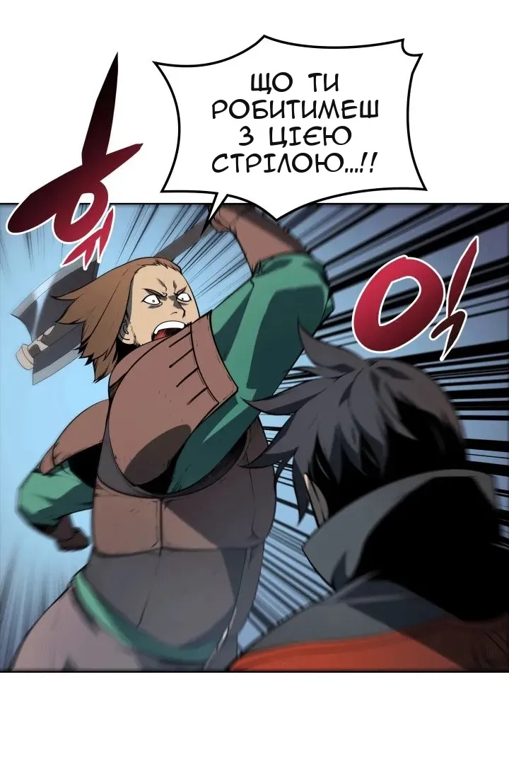 Сторінка 90