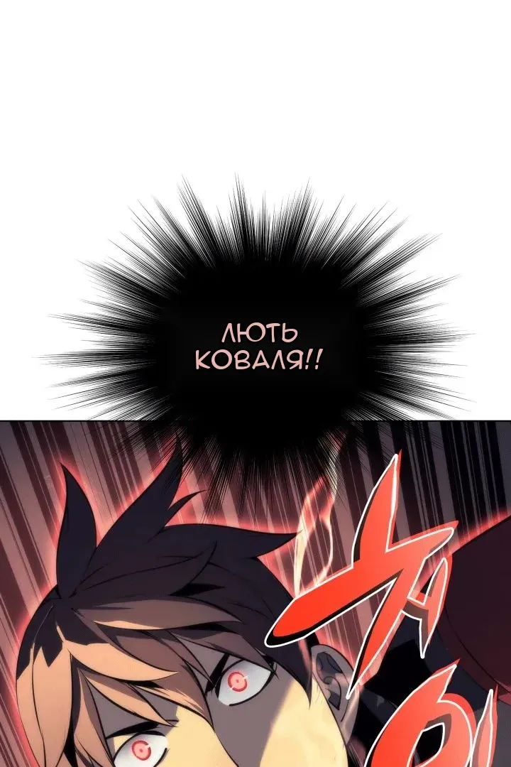 Сторінка 91