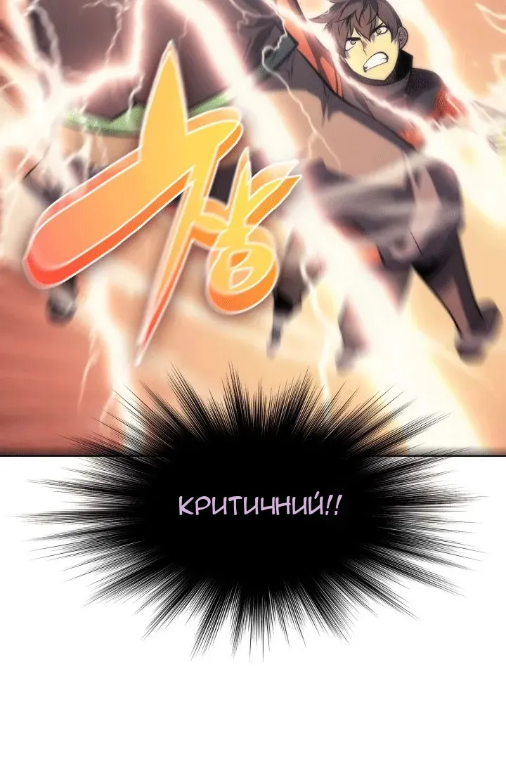 Сторінка 95