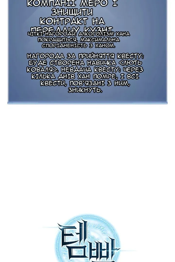 Сторінка 101
