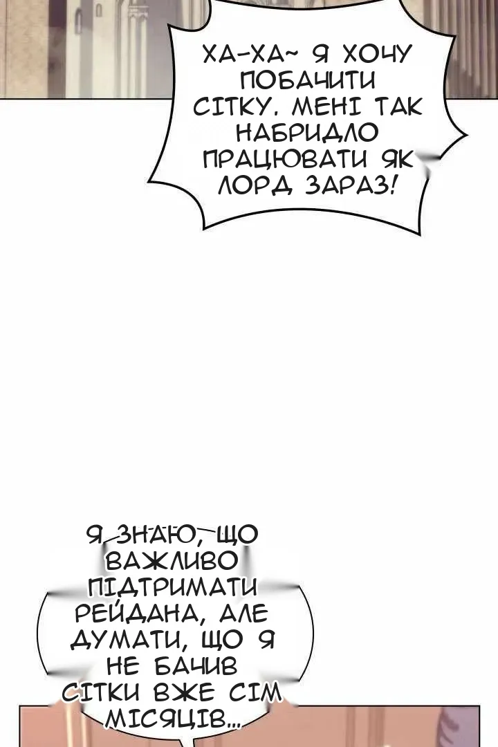 Сторінка 3