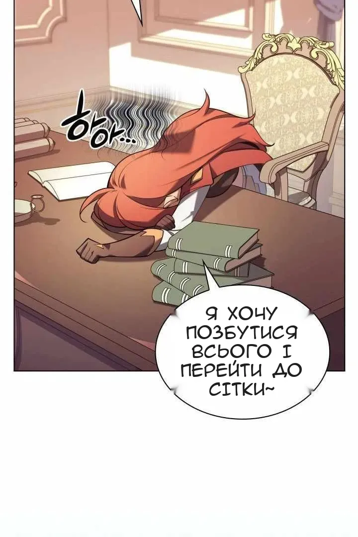 Сторінка 4