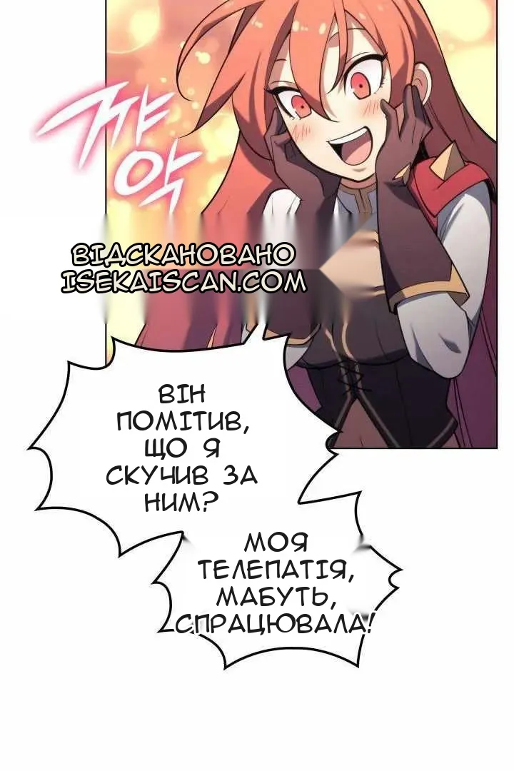 Сторінка 8