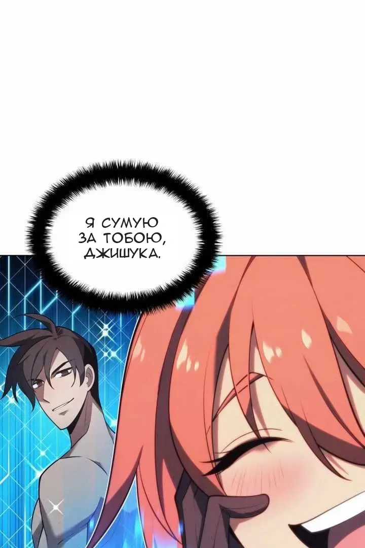 Сторінка 9