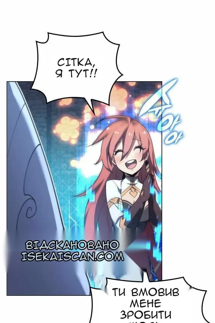 Сторінка 11