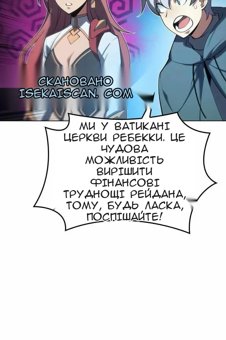 Сторінка 18