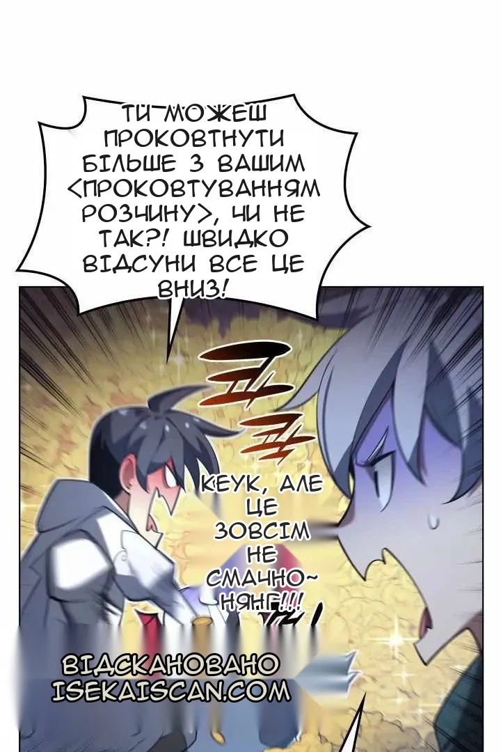 Сторінка 19
