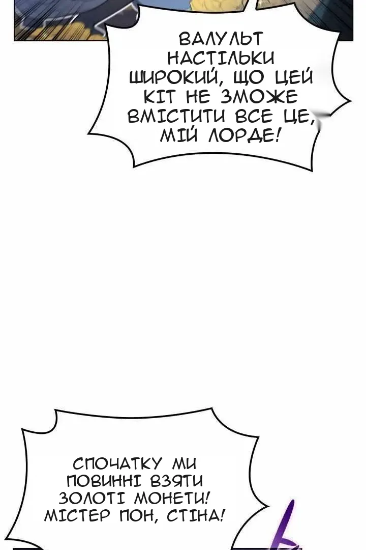 Сторінка 20