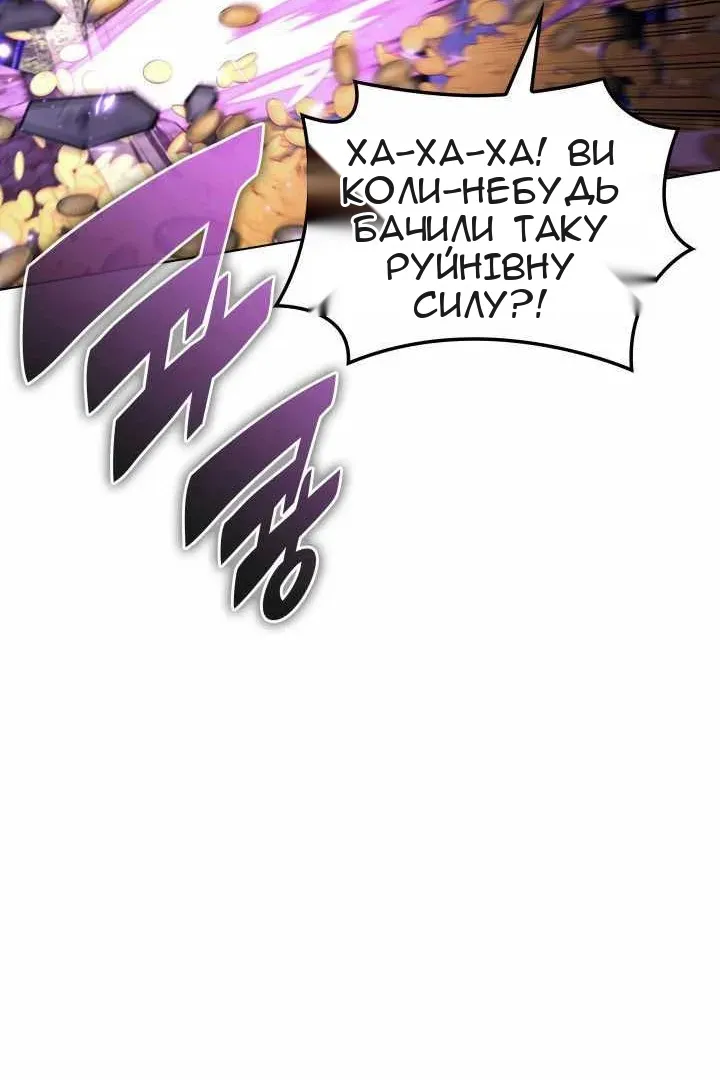 Сторінка 23