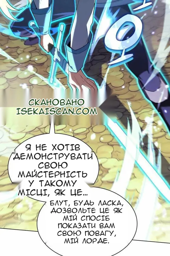 Сторінка 29