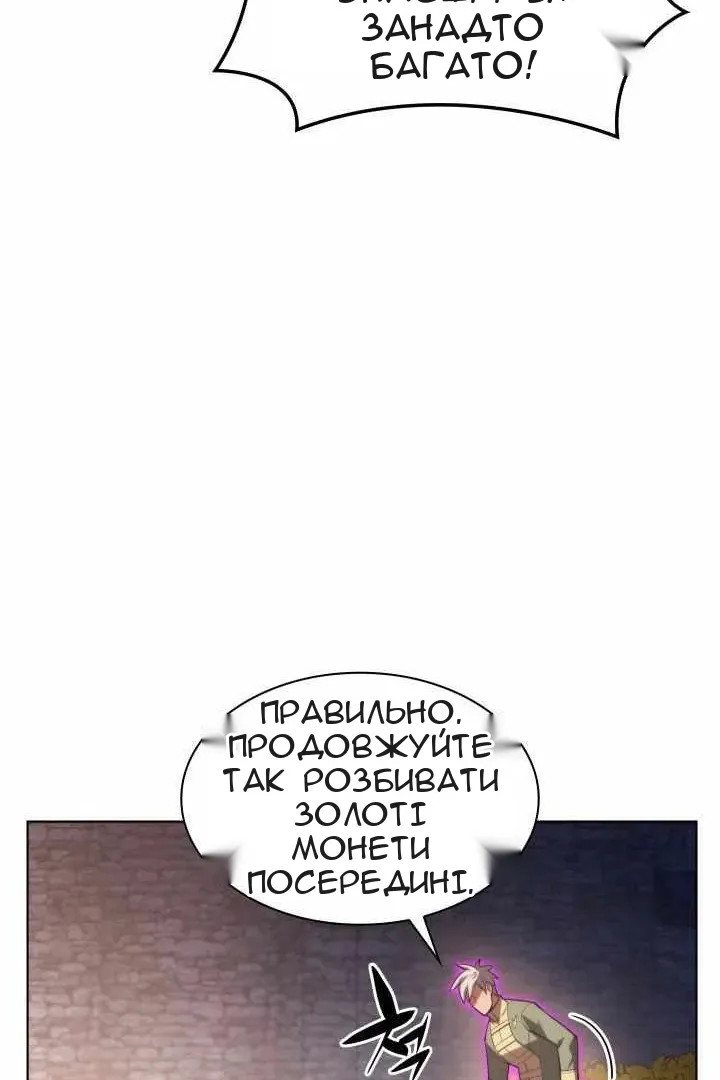 Сторінка 33