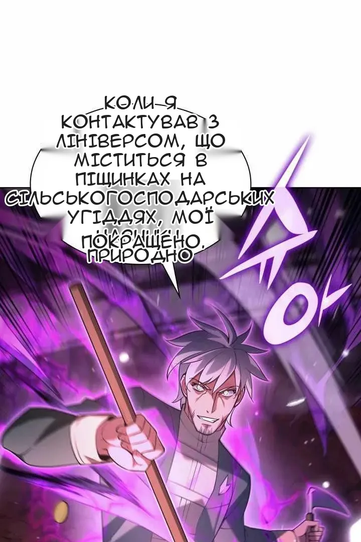 Сторінка 35