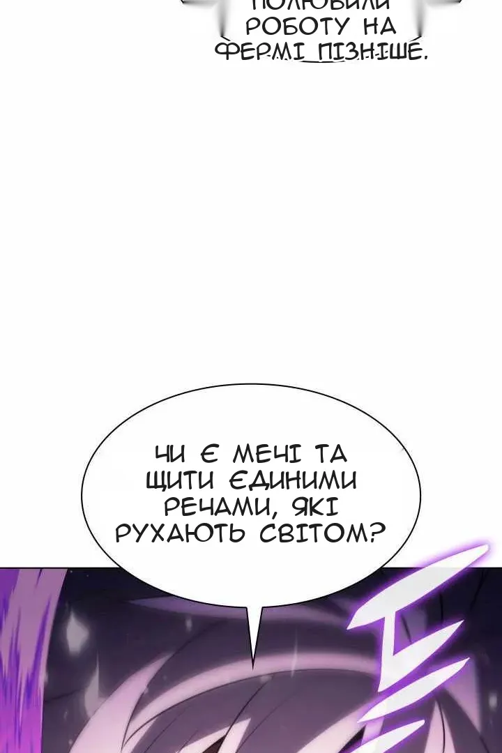 Сторінка 37