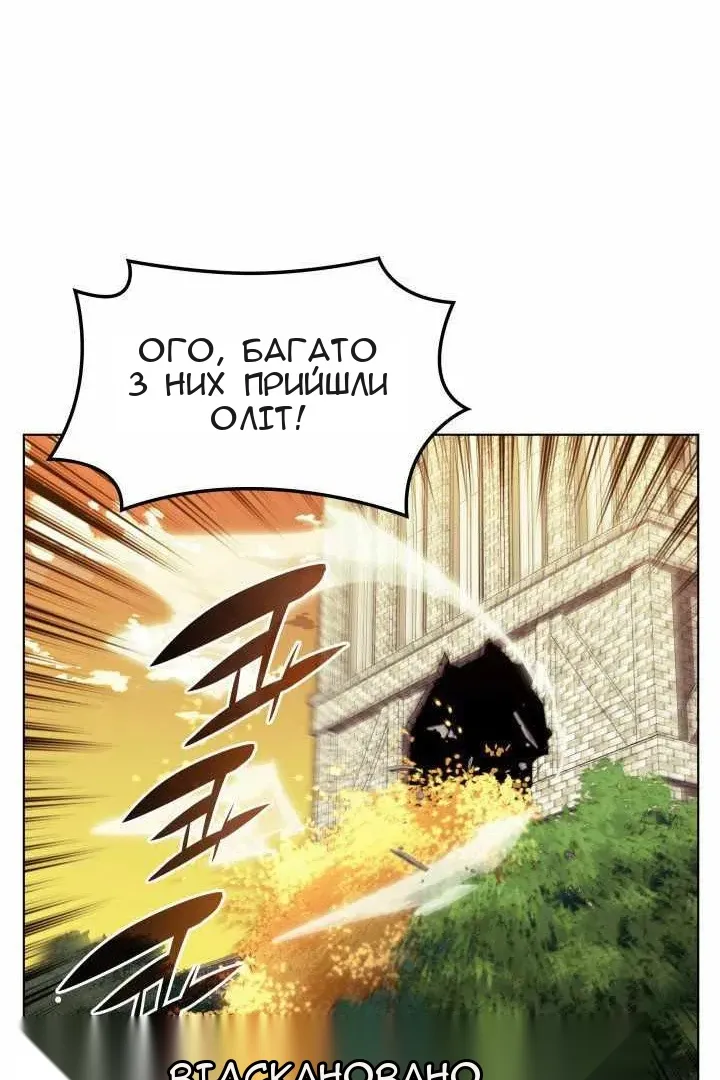 Сторінка 42