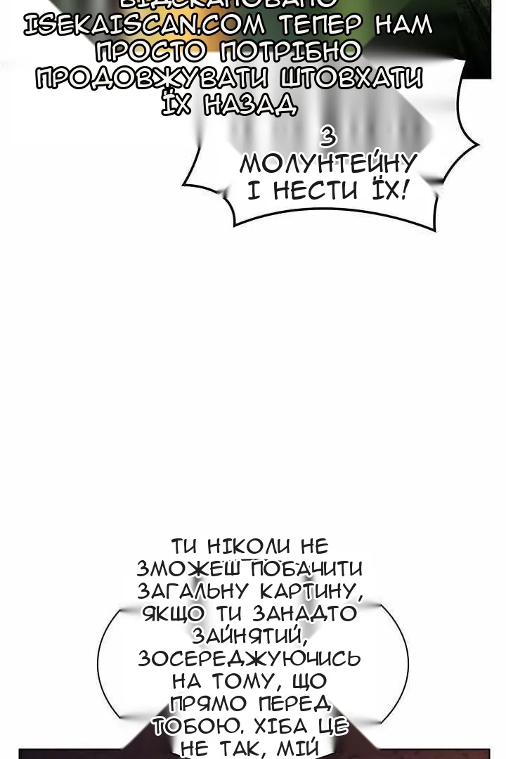 Сторінка 43