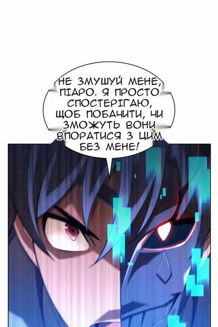 Сторінка 45