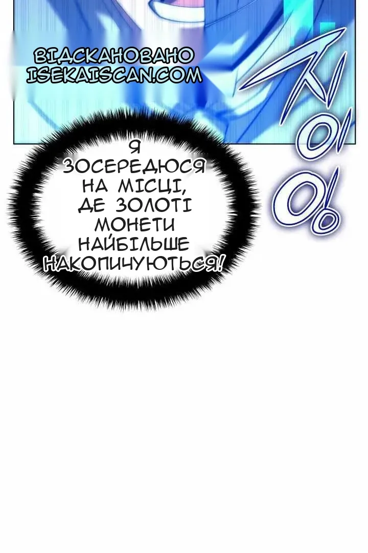 Сторінка 46