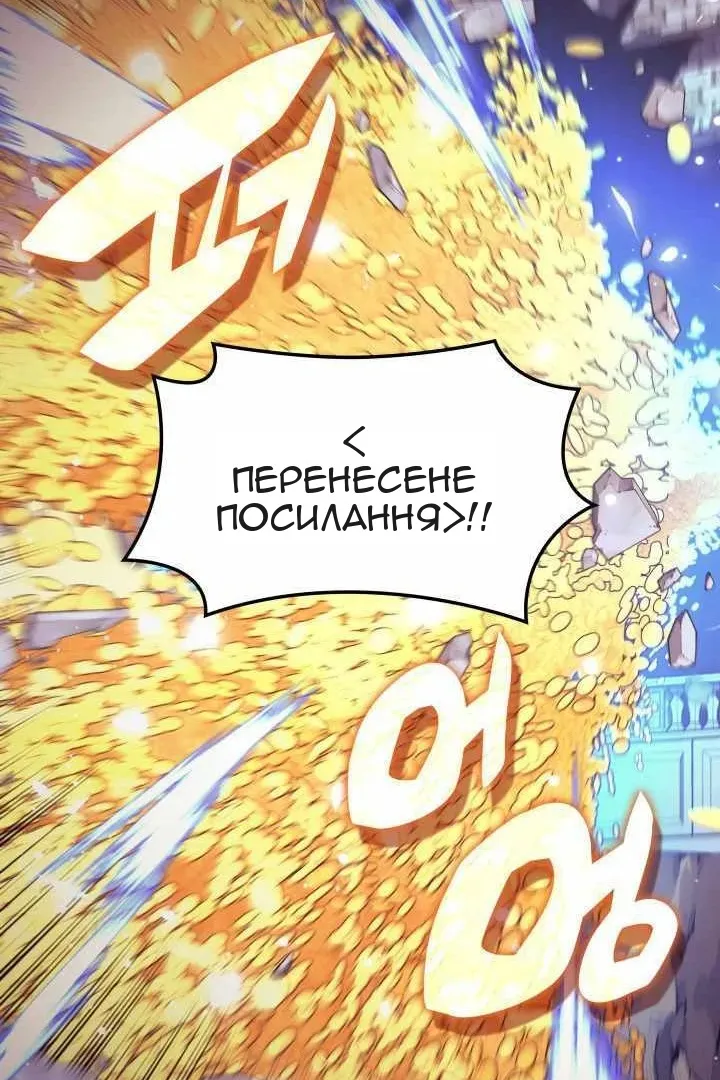 Сторінка 48