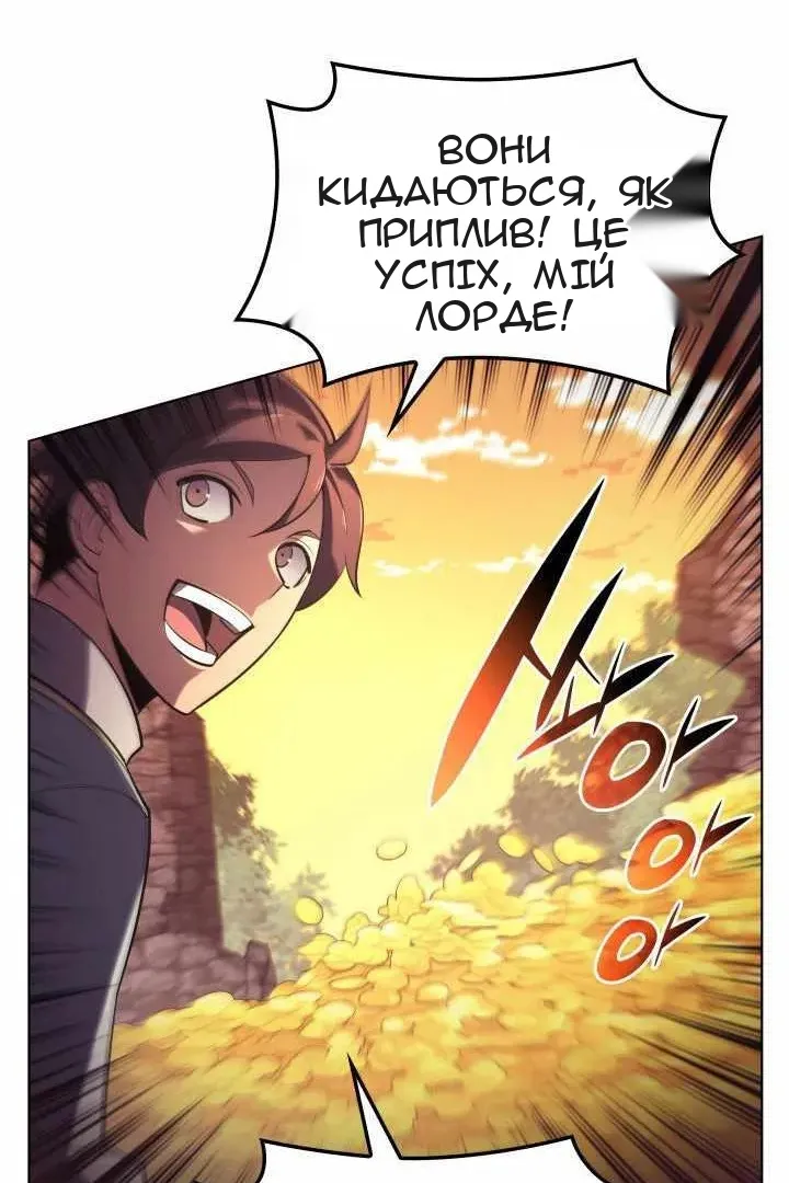 Сторінка 50