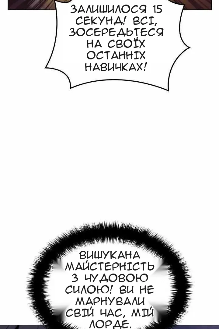 Сторінка 51