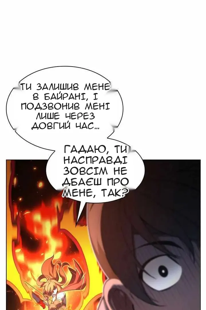 Сторінка 53