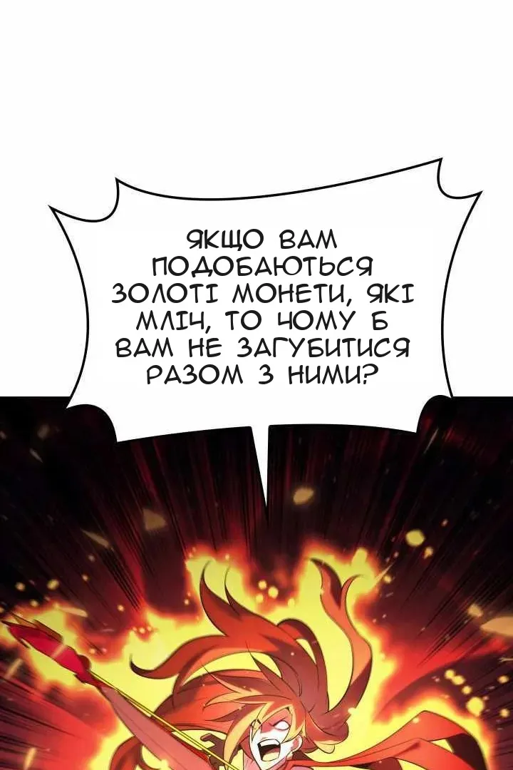 Сторінка 55