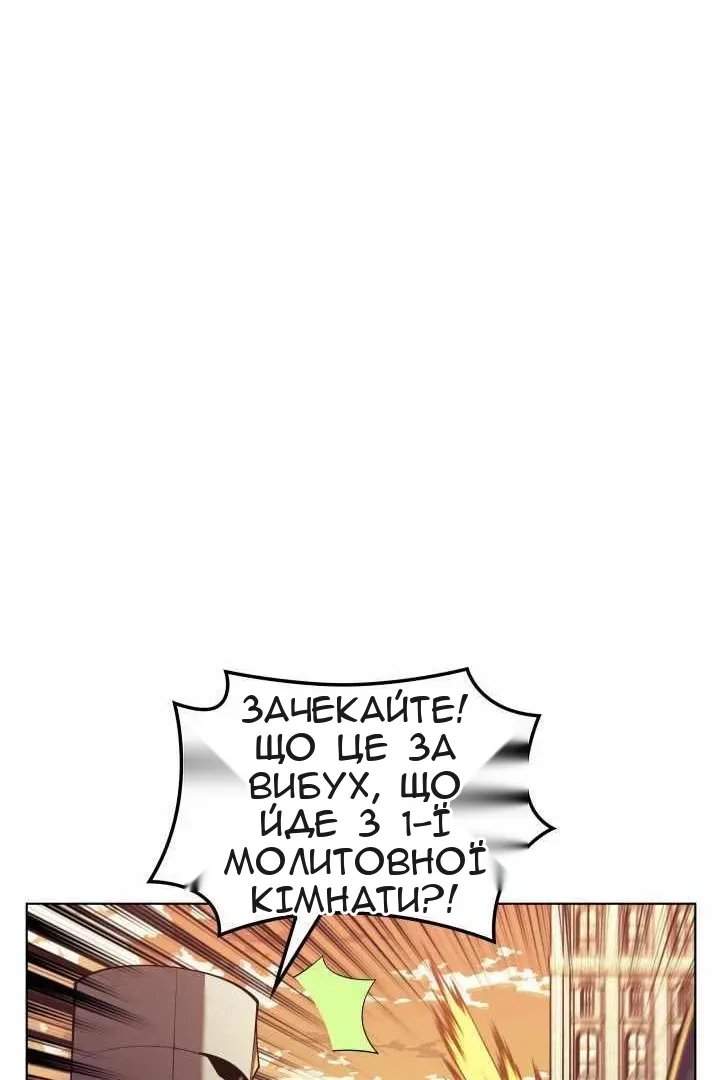Сторінка 60