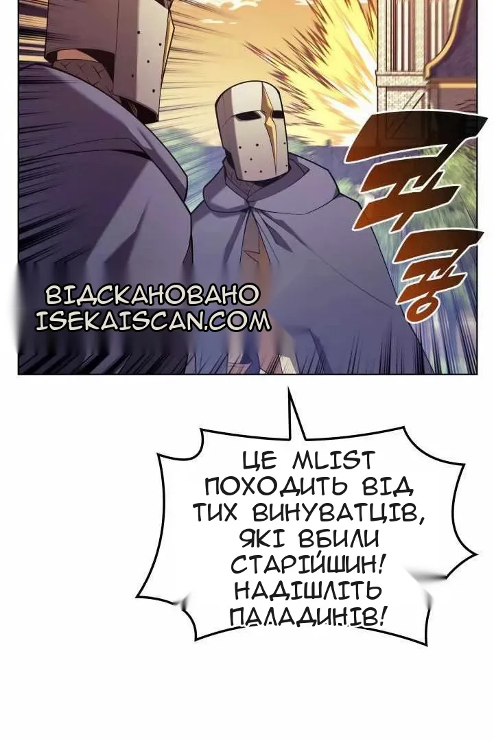 Сторінка 61