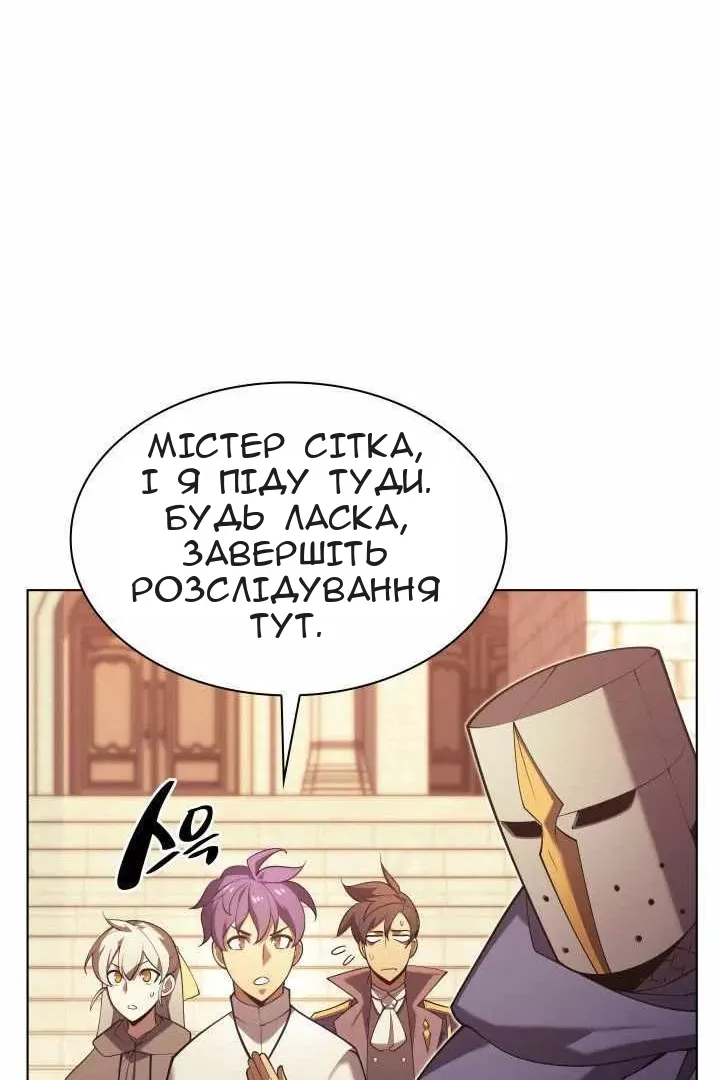 Сторінка 62
