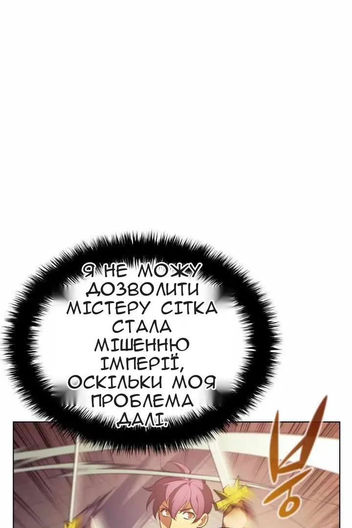 Сторінка 65