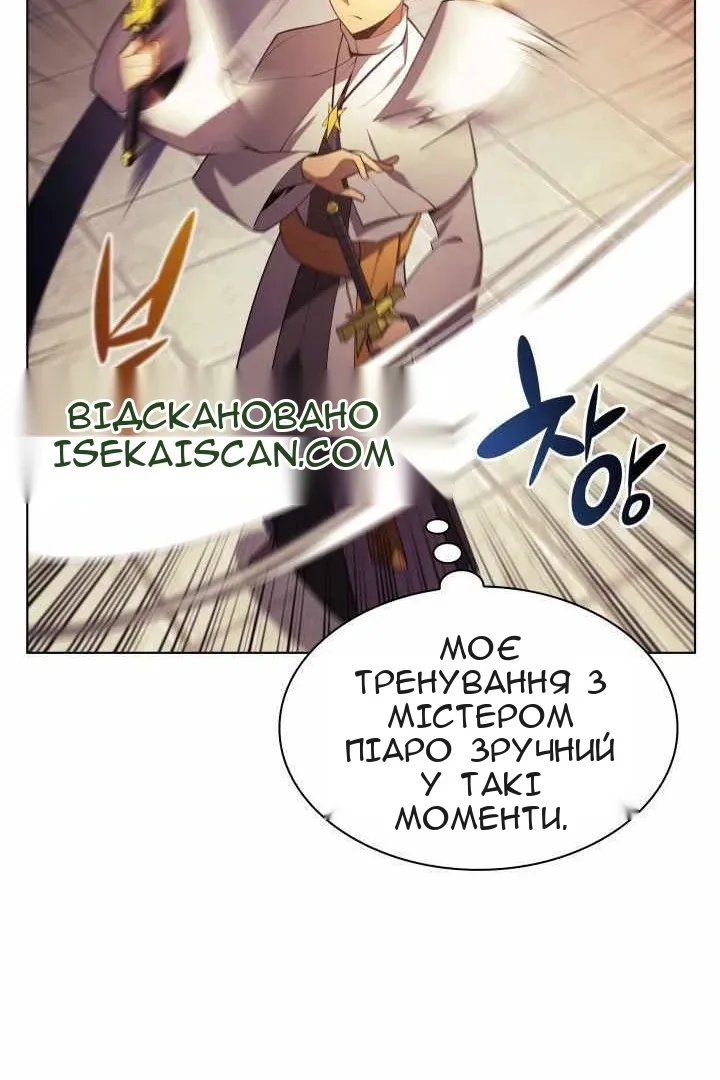 Сторінка 66