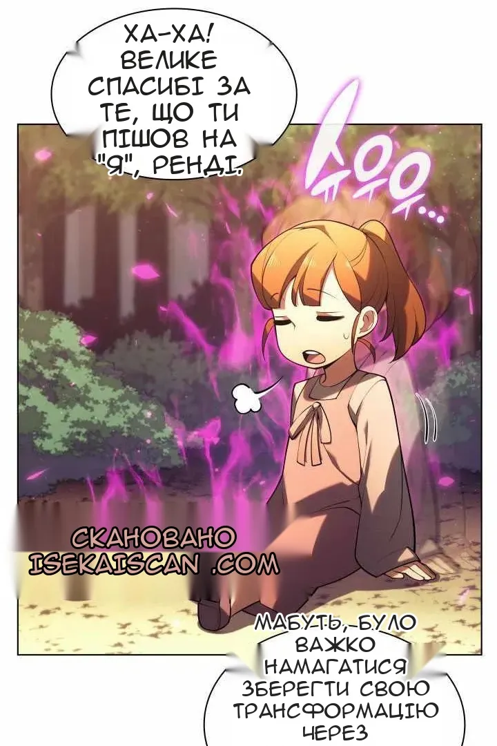 Сторінка 69