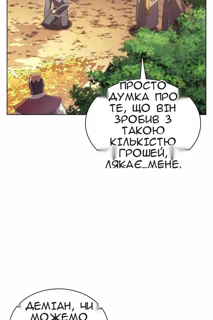 Сторінка 71