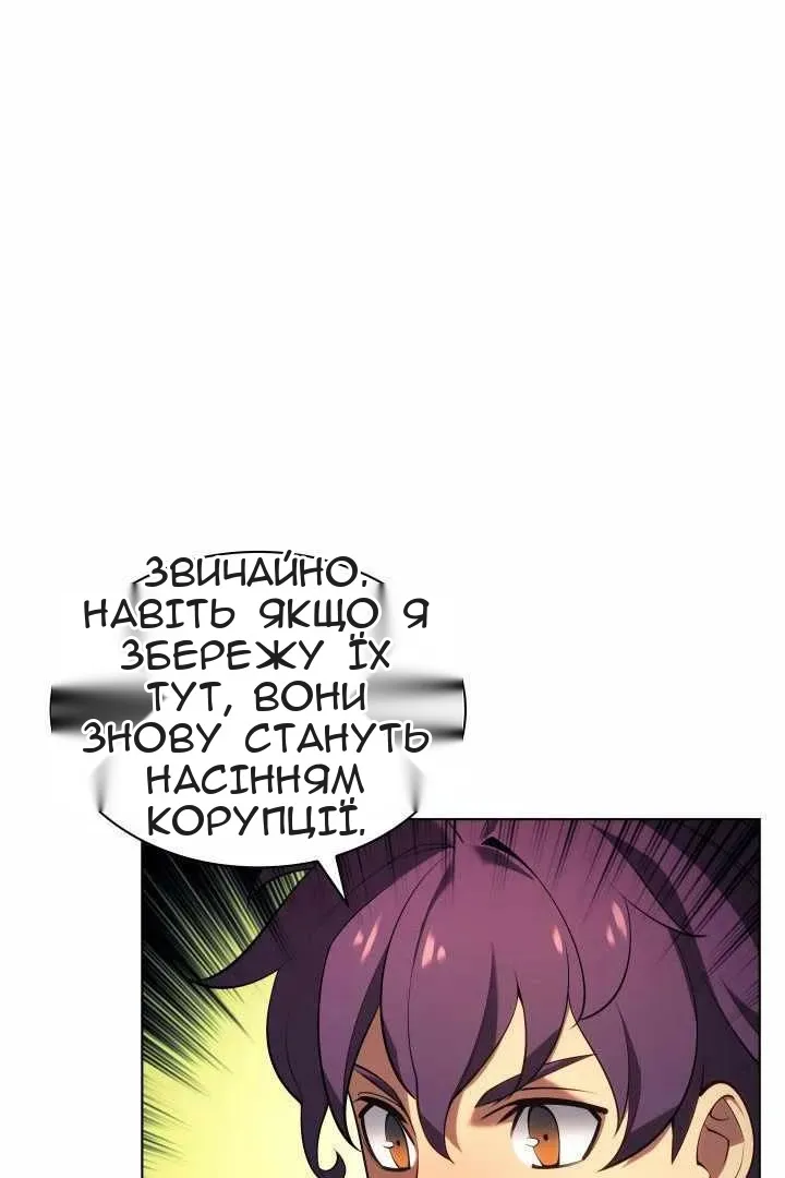 Сторінка 73