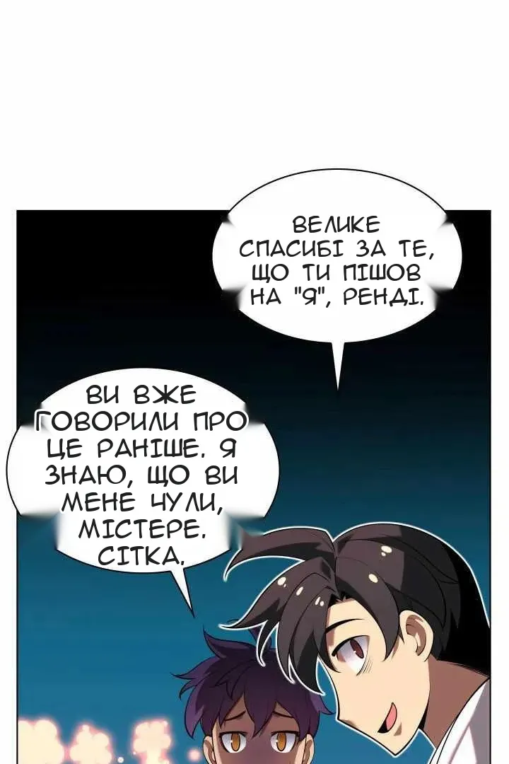 Сторінка 75