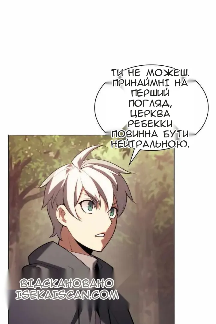 Сторінка 78