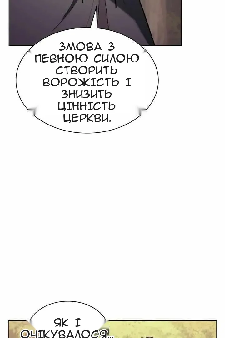 Сторінка 79
