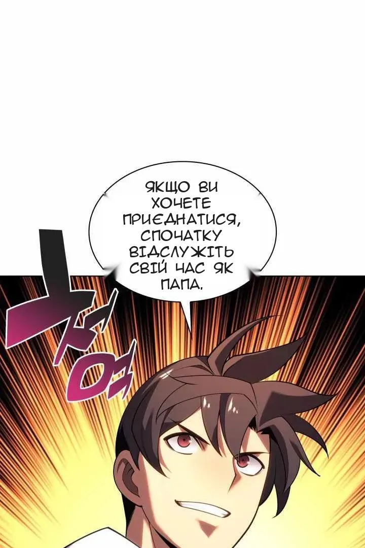 Сторінка 81