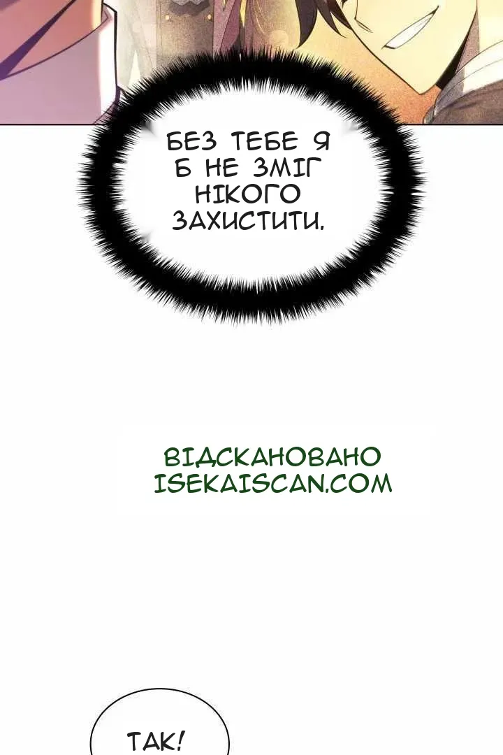 Сторінка 84